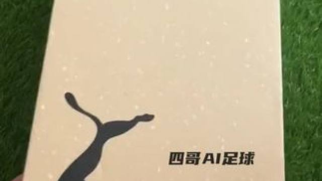 #唯有足球不可辜负 #dou来足球季 #足球 #遇见足球 #好鞋推荐