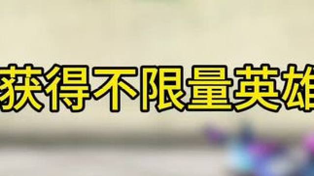 CF穿越火线：又可以获得不限量英雄级武器了，同时可以获得超多白鲨战队道具#记忆中的cf #穿越火线 