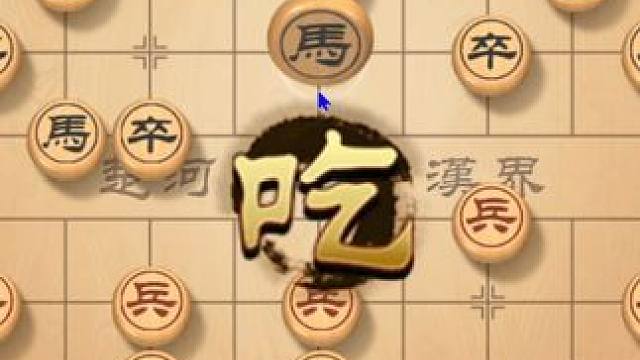 象棋开局布阵教程，如何抢占先机，一招制敌 #象棋 #象棋高手 #象棋布局 #下象棋 #下棋