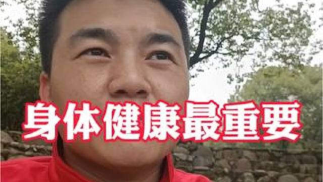 父母都想给孩子自己的全部
#孩子教育 #跳绳