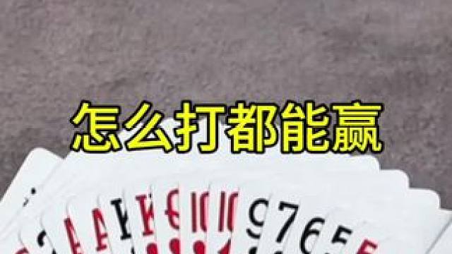 #JJ斗地主赢大米 #JJ斗地主