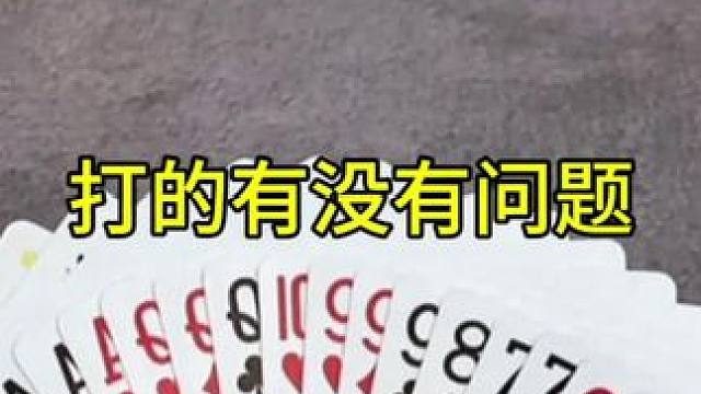 #JJ斗地主赢大米 #JJ斗地主