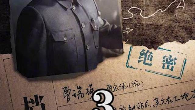 男人为了传递重要情报，选择越级接头，结果被误会#谍战