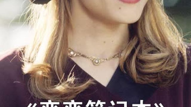 富家千金爱上穷小子，结果一等就是七年 #电影解说  #美剧