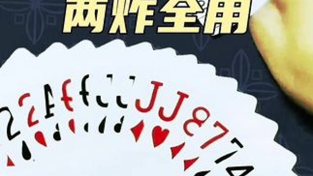 #JJ斗地主赢大米 #JJ斗地主 #是时候展现真正的牌技了 #斗地主翻车第一人