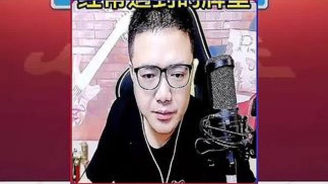 #JJ斗地主赢大米 #JJ斗地主 #游戏日常 #斗地主 #棋牌游戏