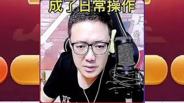 #JJ斗地主赢大米 #JJ斗地主 #斗地主 #棋牌游戏 #游戏日常