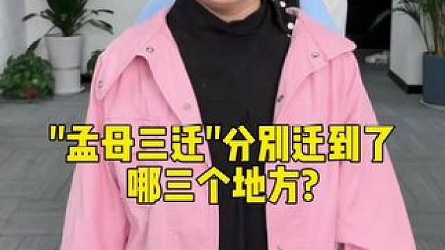 知识问答挑战，最后一个你知道答案吗 #办公室日常 #办公室游戏 #知识问答挑战