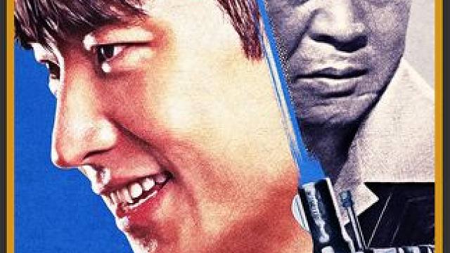 劫匪一个动作，美女人质爱上了劫匪 #烧脑悬疑  #韩剧解说  #全集解说   #悬疑剧 