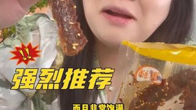 刷剧必备！宵夜必备小零食，疯狂辣翅，干香干香的超好吃！#好吃到停不下来#追剧小零食