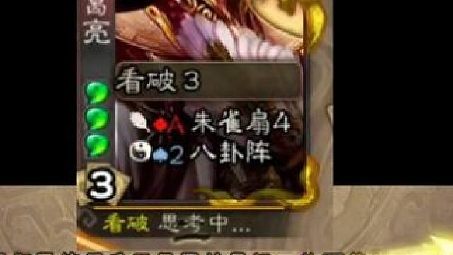 北伐为什么会失败我到现在都搞不明白#三国杀#三国杀移动版 #智定九州共襄盛诞 