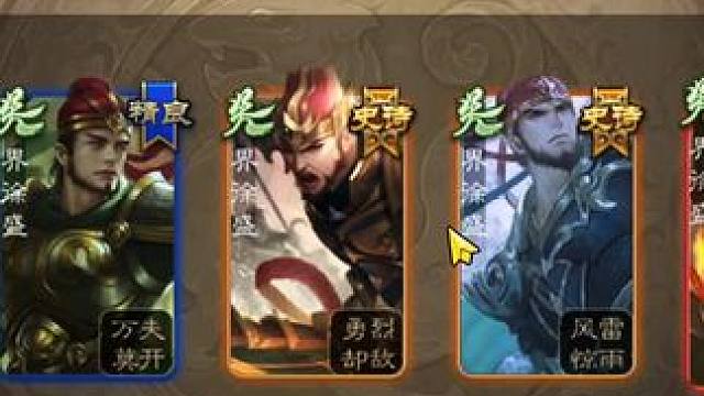 认识了四年的大宝，终于也是要过上生日了 #三国杀 #三国杀移动版 #智定九州共襄盛诞