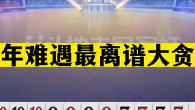 斗地主：十年难遇最离谱大贪官！三炸决战紫金山！两炮铁牌贪上瘾#斗地主残局 #斗地主的百种姿势 #斗地