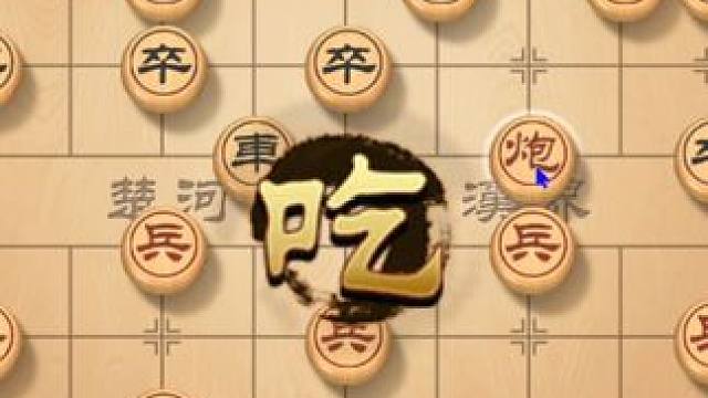 毒辣的中炮开局，看风繁如何迅速占据优势，一击制胜 #象棋 #象棋直播 #象棋高手 #下象棋 #下棋