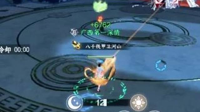 为什么相批总能说出这种奇葩的发言？#逆水寒手游 #游戏中的瞬间 #游戏日常 #逆水寒手游攻略