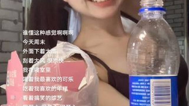 记录美好生活！ #女大学生 #风向星座 #天秤座 #感觉至上 #奇奇怪怪