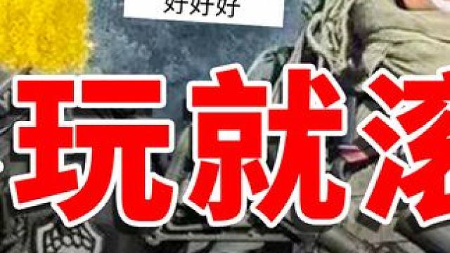 不玩就滚？绝不认错！逃离塔科夫背刺玩家变小丑？ 