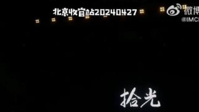 我有看到有人说如果在地图上把11场演唱会的城市连起来～会得到一把电吉他～你们很有创意嘛～#于文文 #