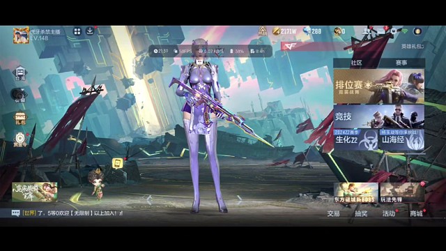 全服第一个4000分榜一