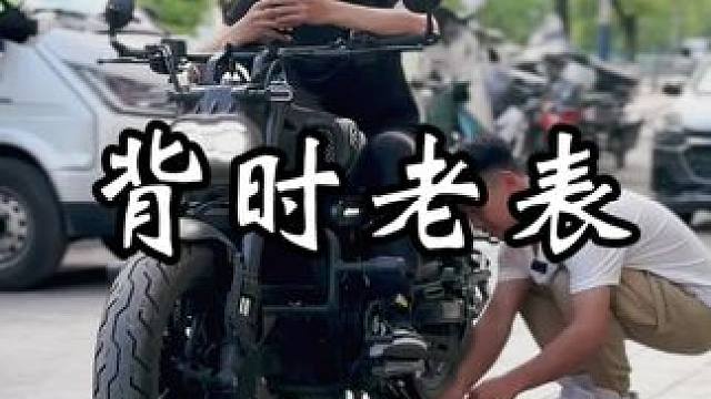 骑无极摩托娶漂亮老婆，又是被打的一天#无极机车