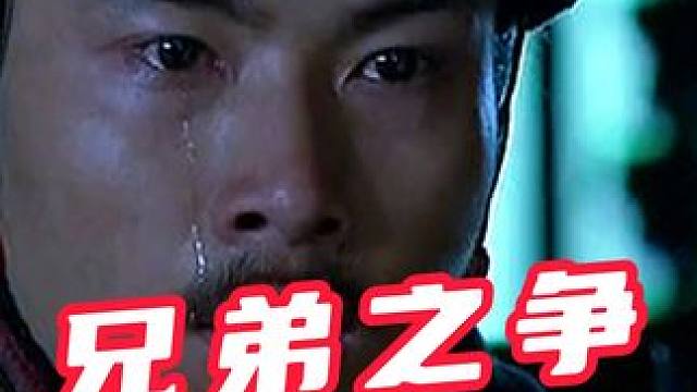 鬼畜剧场-搞笑三国-兄弟之争 #鬼畜 #新三国 #三国 #搞笑三国 #魔改剪辑