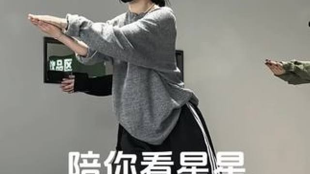 只看舞蹈 没有花里胡哨的灯光
没有精美绝伦的服饰
有的抒情就只需要看身体
我最爱的羊老师的编舞 永远