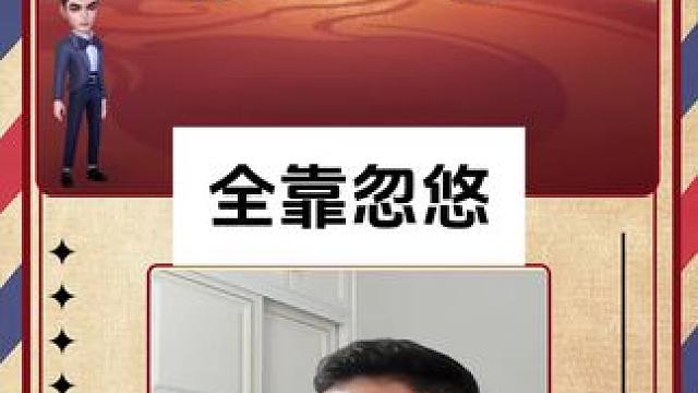 #JJ斗地主赢大米 #JJ斗地主  我都替你想好了