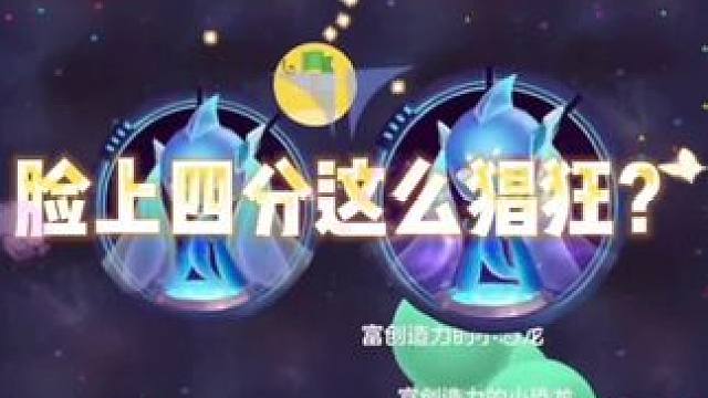 球球大作战 众所周知 VR是男的