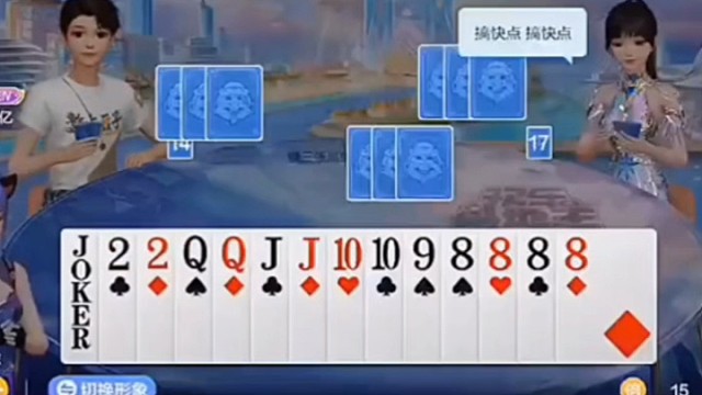 这个组合绝杀！王者炸弹！