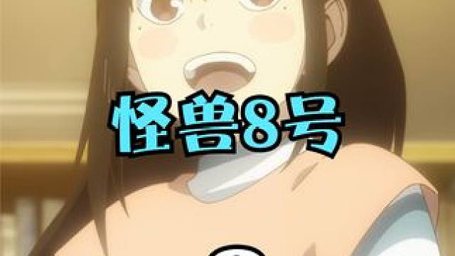 拥有逆天外挂的男主，竟在考核中沦为吊车尾 #动漫解说 