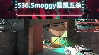 無畏契約 | EDG對陣FPX，Smoggy干凈利落的一波ACE
