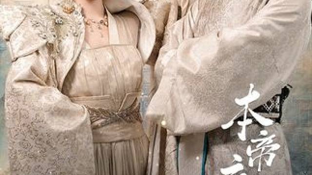 这不是哥哥吗#新短剧推荐 #短剧来了 #因为一个片段看了整部剧