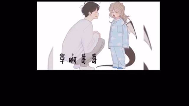 打王者输了配个音去