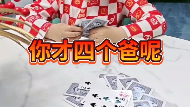 这我不是把自己给坑了吗？