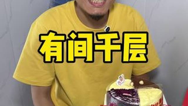 一起吃遍所有口味的蛋糕~