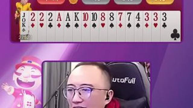 #JJ斗地主赢大米 #JJ斗地主 #斗地主的百种姿势 #jj高源