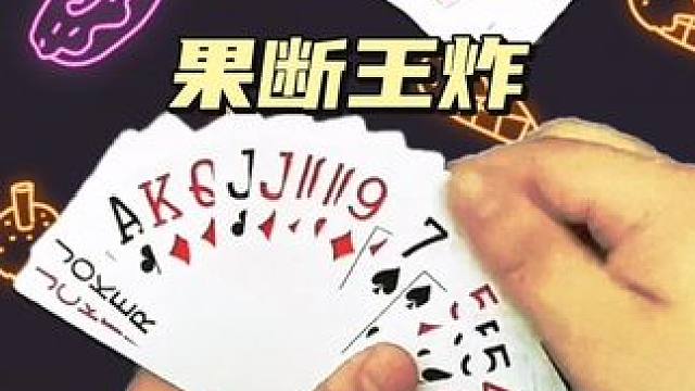 #JJ斗地主赢大米 #JJ斗地主 #是时候展现真正的牌技了 #斗地主翻车第一人