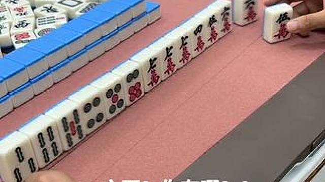 打麻将单吊牌也太难摸了 #富豪麻将  #麻将