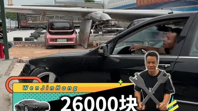 26000块提了辆回村利器奔驰S500，大家觉得怎么样？#每天一个用车知识 #传奇