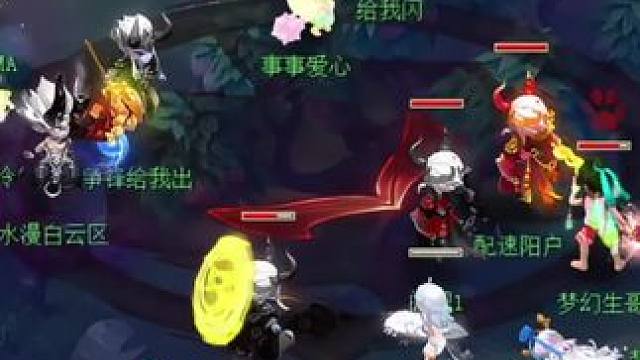 剑会#梦幻西游精彩时刻 #梦幻西游