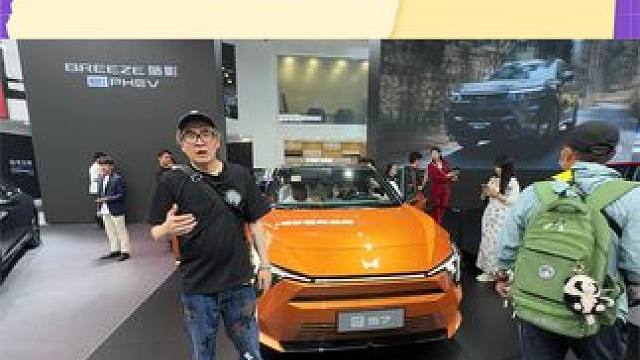 北京车展 ｜本田新能源烨S7亮相，纯电版的本田冠道？