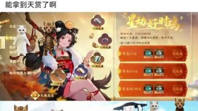 #逆水寒手游 #游戏中的瞬间 #游戏日常 #这个游戏很好玩 #逆水寒手游攻略