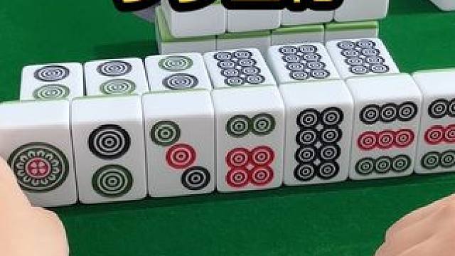 步步生花 #JJ麻将 #麻将麻将抖起来 #四川麻将血战到底