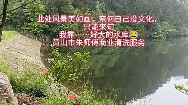 岩寺农庄油烟机清洗中