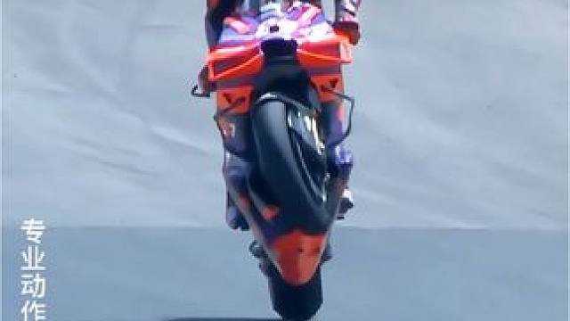 摩托GP西班牙赫雷斯站冲刺赛奔马车队:恭喜89号豪尔赫马丁获得第一名…出弯翘头那一刻真的太帅了庆祝的