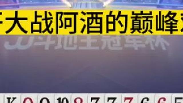 掘开大战阿酒的巅峰攻防战，这副残局太深了！ 