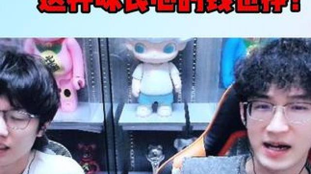 蔡哥吐槽策划，这种昧良心的钱也挣？ #逆水寒 #逆水寒手游  #我浮夸真的要强