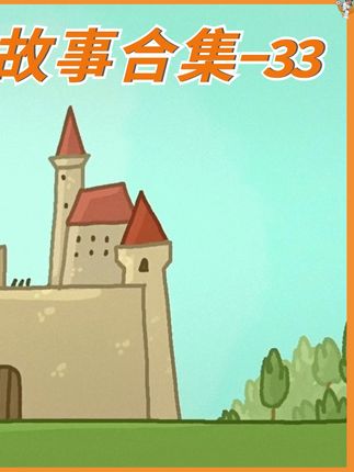 这个男人忘记了重要的事#反转 #猜不到结局 #搞笑动画 #搞笑