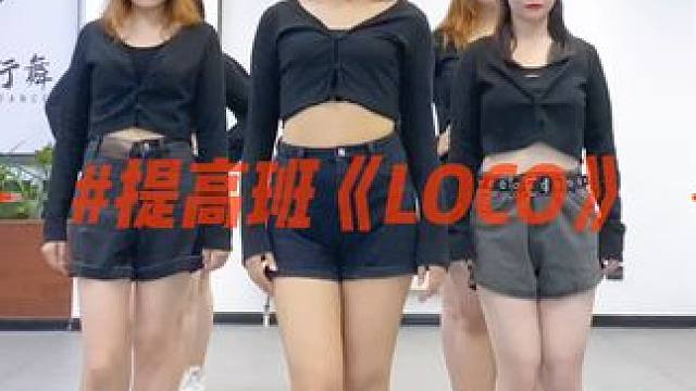 好看的舞什么时候看都是好看的。 #成人零基础舞蹈培训 #又美又飒 #爵士舞 #舞蹈课堂随拍 #好看的