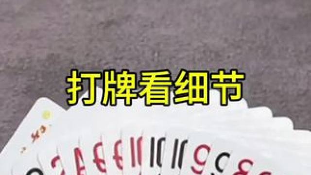 #JJ斗地主赢大米 #JJ斗地主